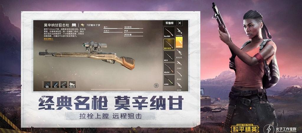 和平精英辅助【快影直装V3.0自瞄稳定版】锁头锁死自瞄 掩体变色 掩体漏打 人物透视 容器直装