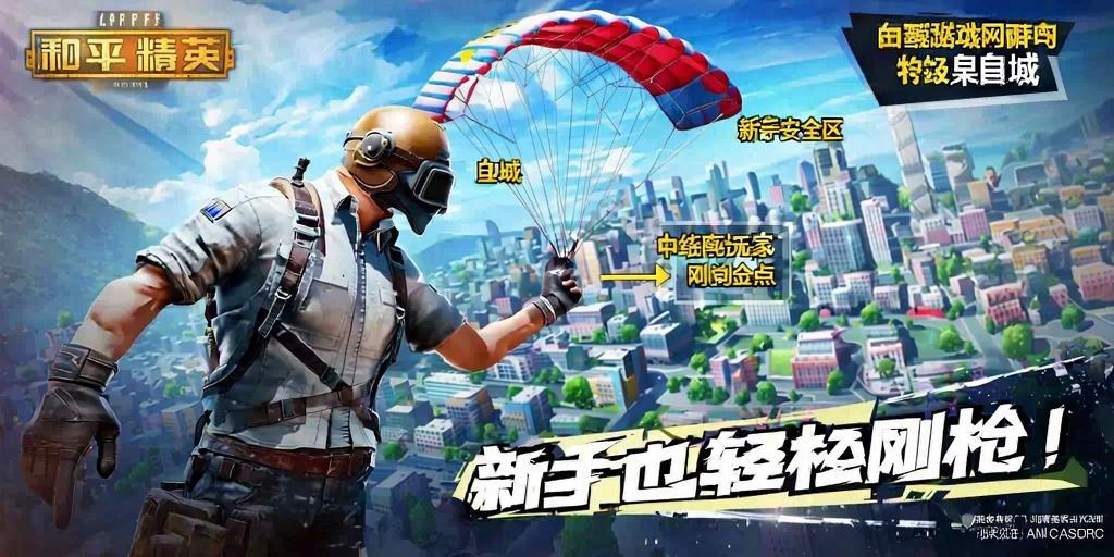 和平精英【灵凡内核工作室】辅助