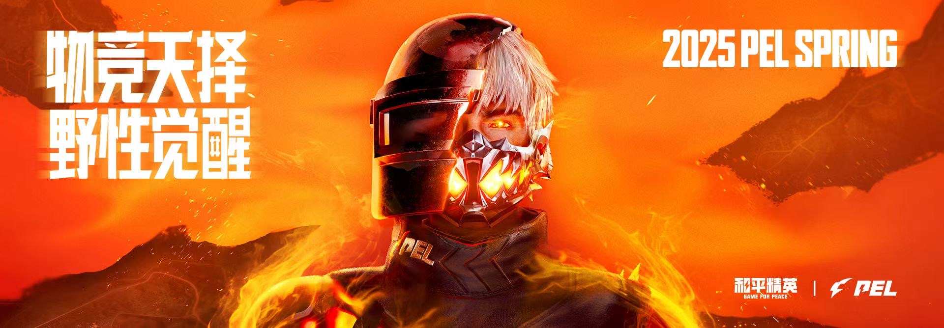 和平精英ios《螳螂》开挂科技免越狱全图乱杀中