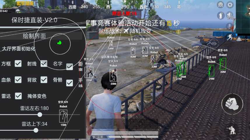 pubg地铁《神话》辅助内测一周无禁网无闪退