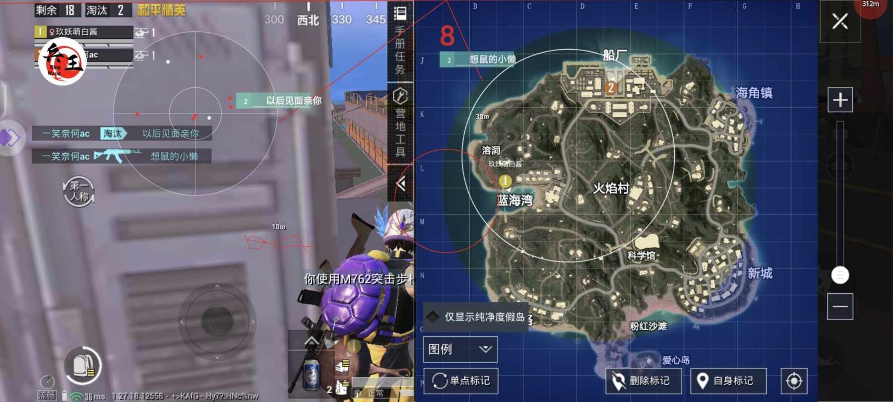 和平精英IOS辅助【sSs内部】免越狱使用，陪玩专用，低调上分