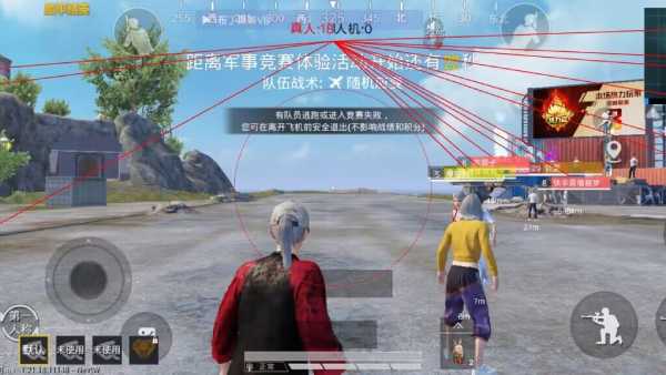 和平精英辅助【保时捷】