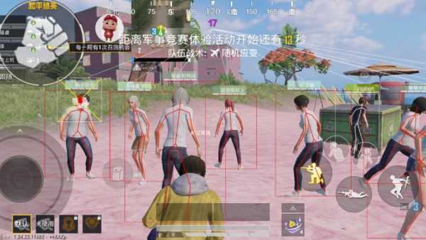 和平精英辅助工具安全指南：保护账号远离封禁