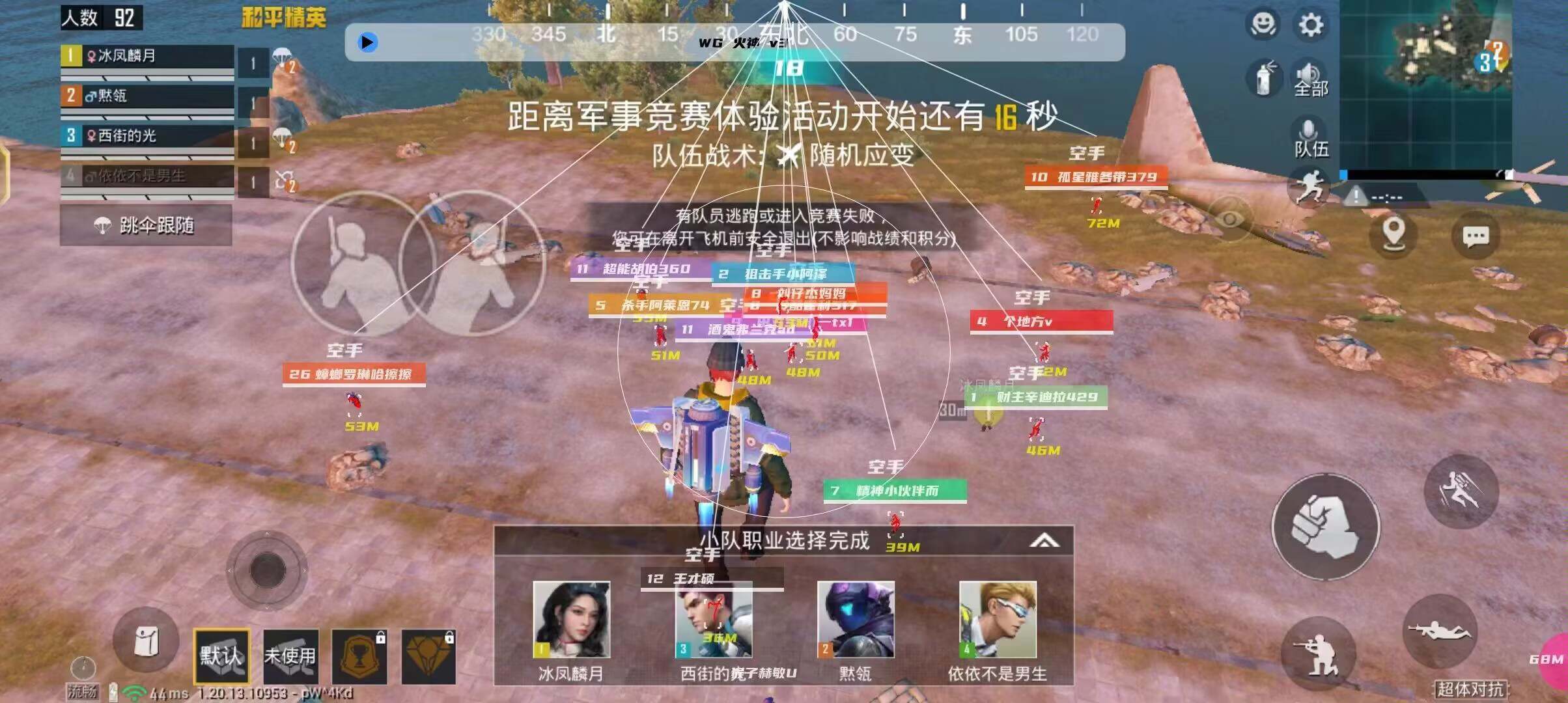 和平精英紫色的标是什么