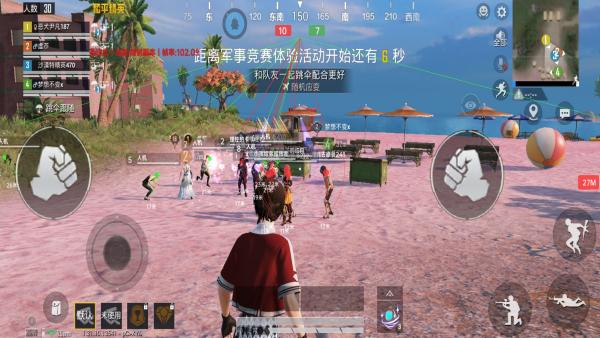 和平精英「小提琴」直装辅助