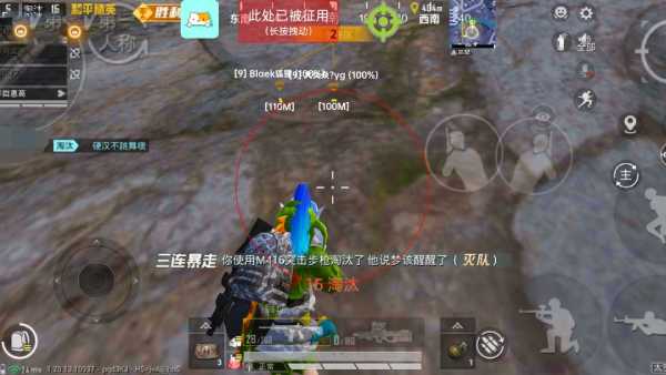 和平精英辅助插件【血轮眼👁改文件】每周更新3次保证稳定
