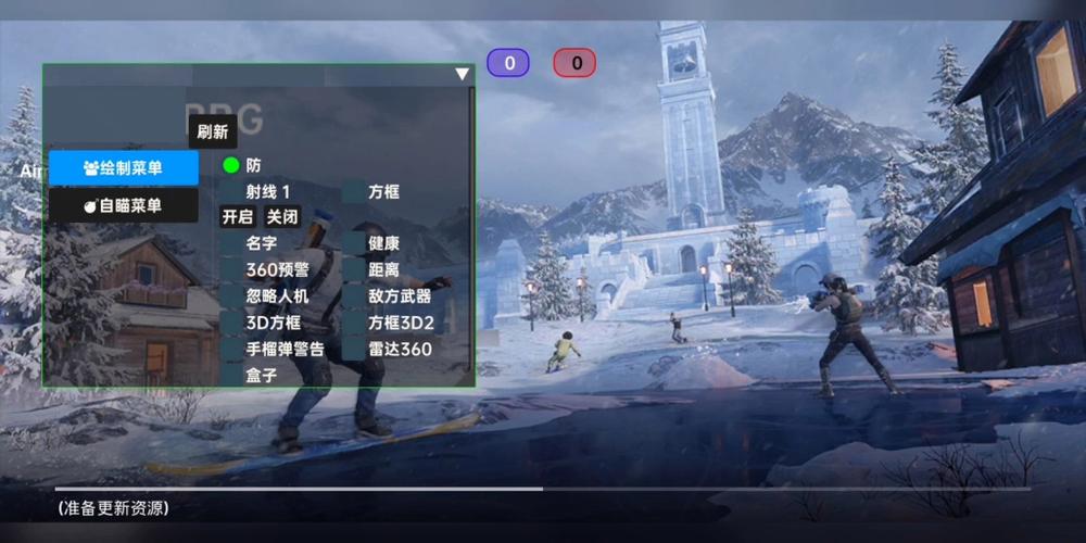 和平精英辅助【闪电直装】原先行者直装 全图透视 提高爆金率 锁死自瞄 物资显示 方框射线