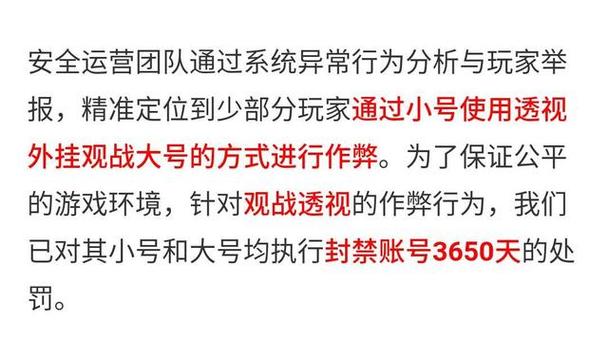 和平精英辅助【哪吒容器直装】全图透视 观战透视 增加爆率 锁死自瞄 掩体漏打 物资显示