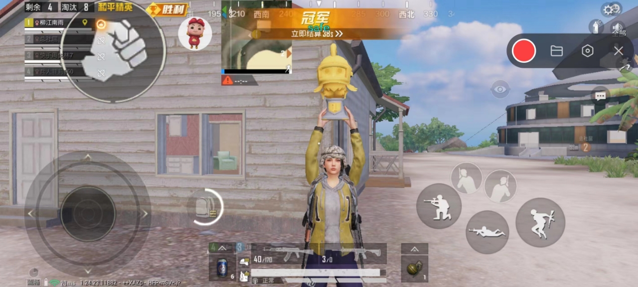 和平精英辅助【墨鱼容器直装】无后座力 人物透视 枪械据点 无限子弹 直播防录屏 偷装备 全图透视 巡查预警 自动压枪 人物透视