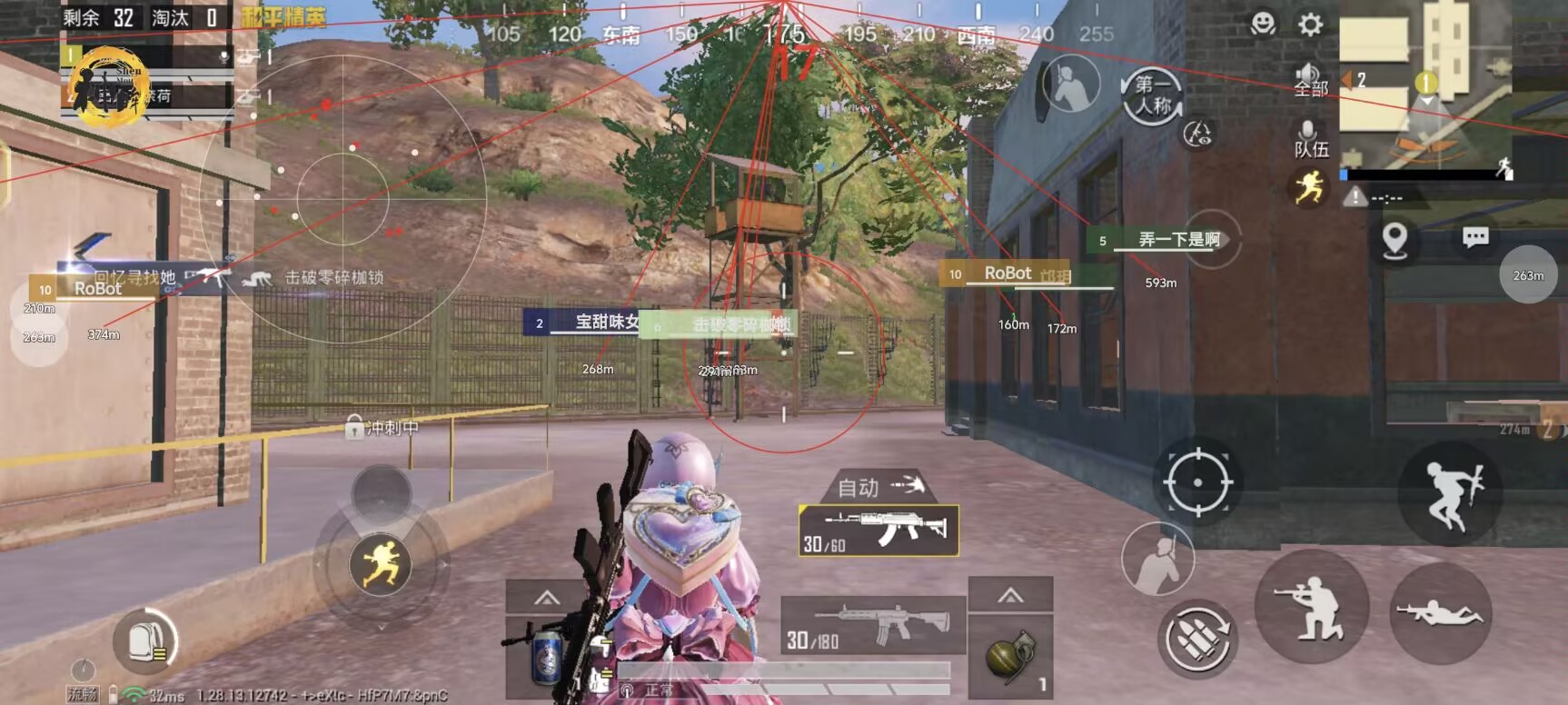 和平精英辅助【地狱犬直装V3.1修复版】原哮天犬直装改名 人物骨骼透视 全屏自瞄 物资显示