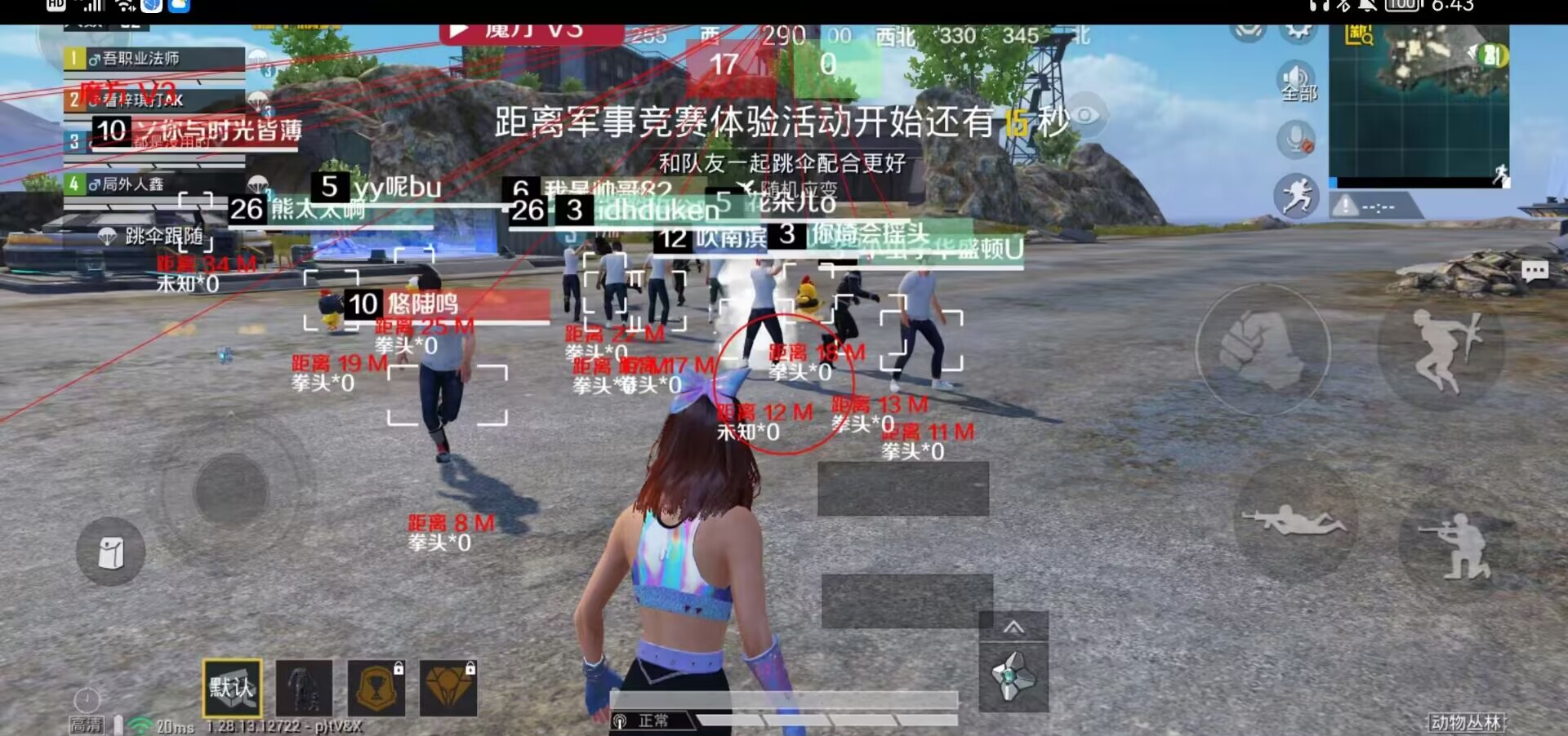 和平精英模拟器高清版辅助【年货】稳定防封 无后坐力 人物透视 射线方框 锁死自瞄 人数距离 高清绘制 子弹追踪