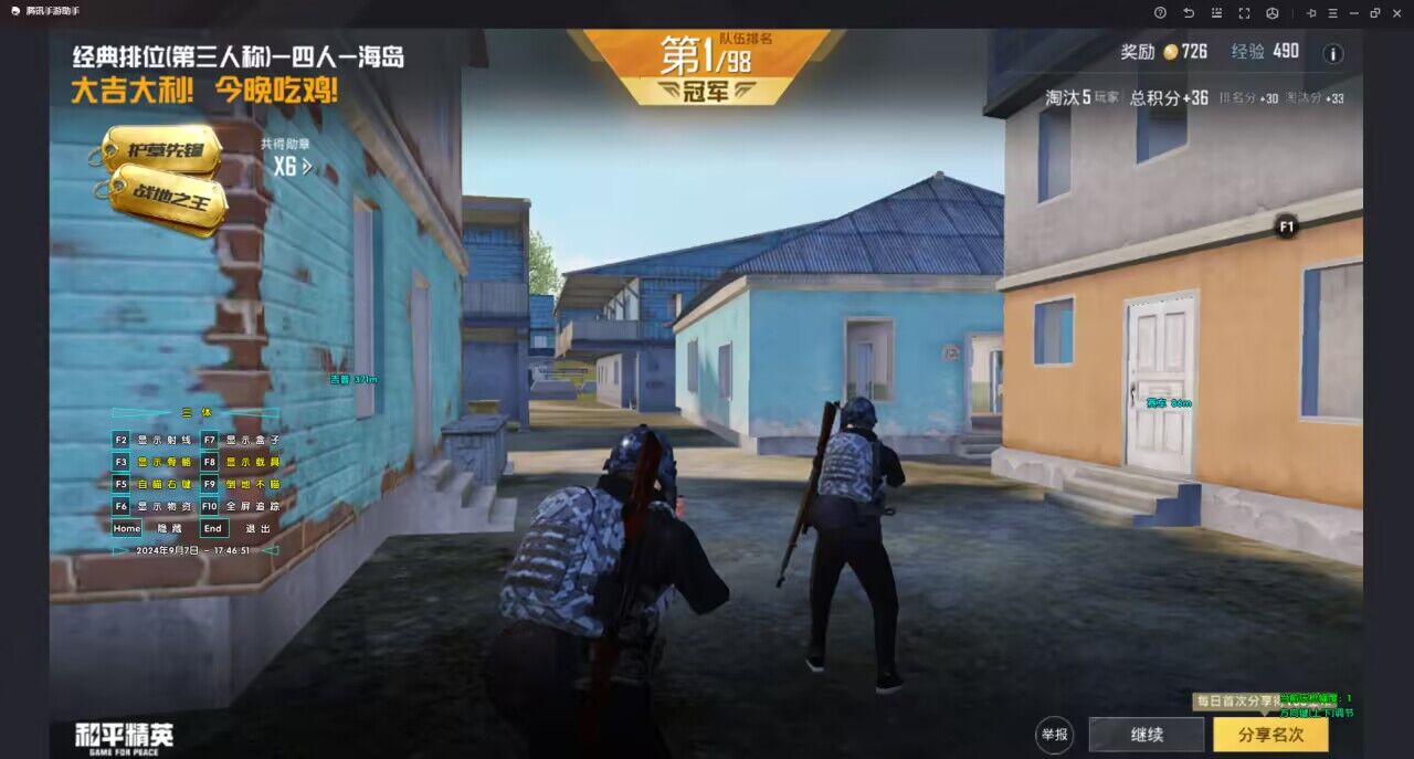 和平精英辅助：辅助软件的辩证视角与游戏公平