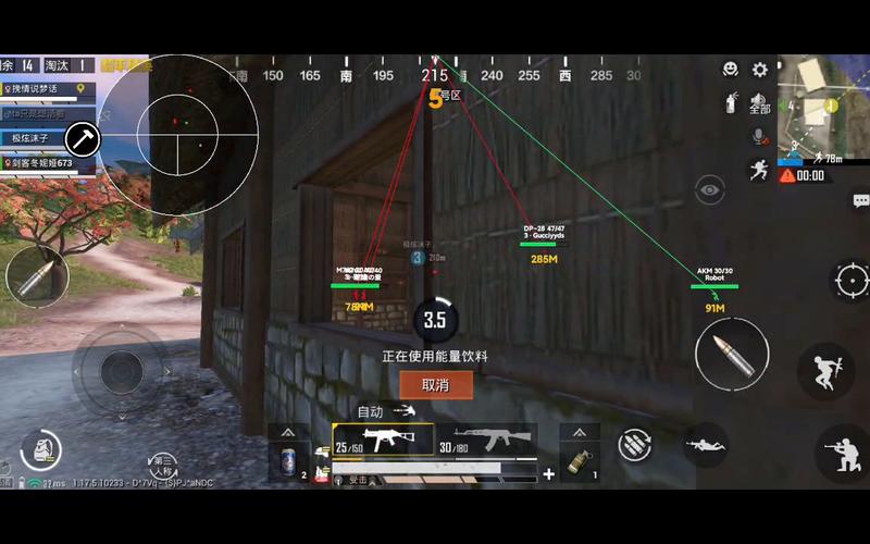 和平精英ios《HS》辅助上分如喝水