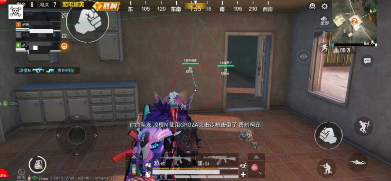 和平精英游戏运营商对待和平精英辅助的反作弊